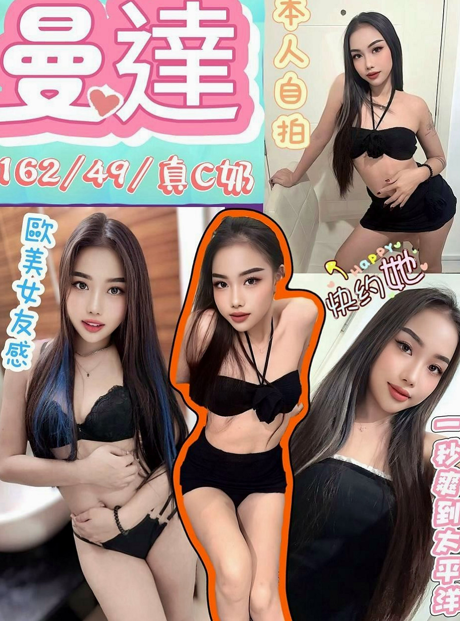 服務好 配合度高 上搖 後背式 撫摸 親吻全身 妙不可言的fu 嬌小身材能讓你舉高高唷~~XD！推薦劉嫣然（萬里外約茶）酒促妹，年齡19歲，身高163cm，體重53kg，胸圍E罩杯